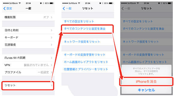 Icloudバックアップからカレンダーを復元する方法