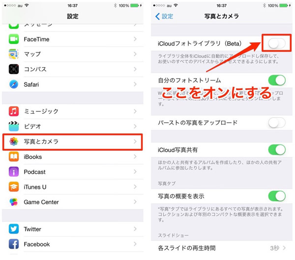 Icloud写真をパソコンに保存する3つの方法を紹介