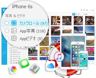 Iphoneの着信履歴 通話ログ を復元する方法