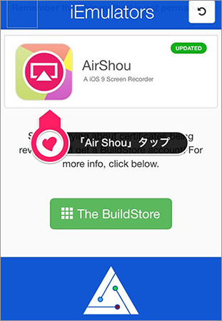 Iphone画面を簡単に録画できるソフト Airshouについて