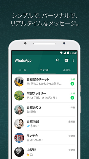 whatsapp-01.JPG
