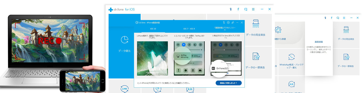 公式サイト Iphone画面録画 Iphoneやipad Ipodの画面をミラーリング