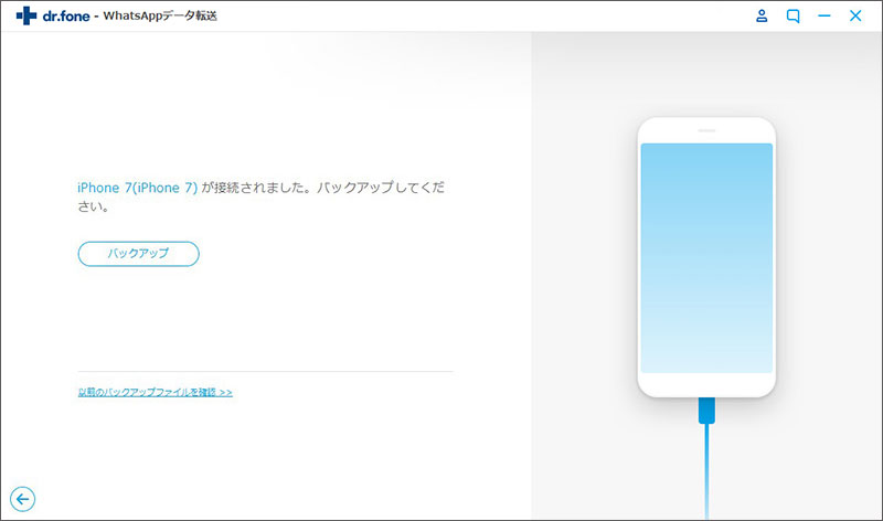 Lineトーク履歴 復元 Lineトークを復元したい Lineの削除したトーク履歴をline バックアップから簡単に復元する方法