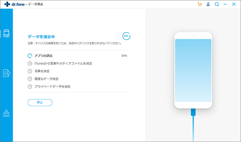 iCloudから写真を削除したい場合の対応