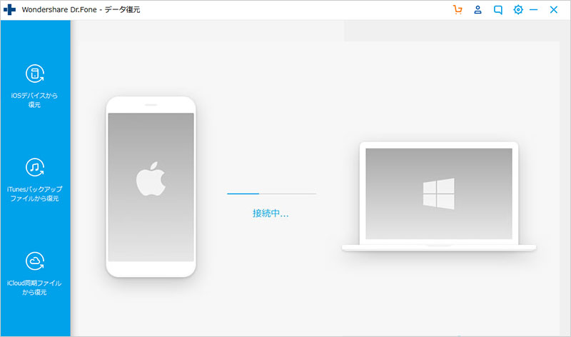 USBケーブルでiPhoneを繋ぎ