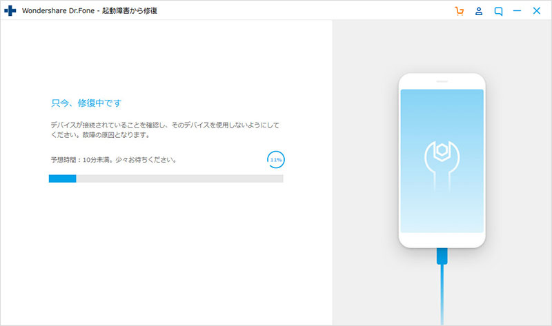 「support.apple.com / iPhone / restore」エラーが発生したiPhoneの修復が開始