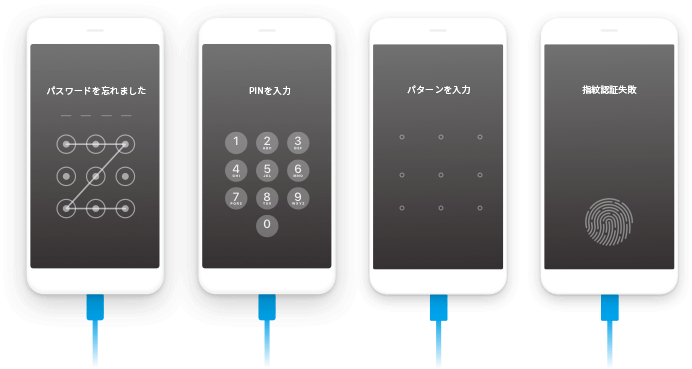 bypass android lock