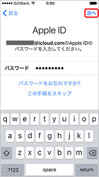 info-apple-update2