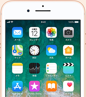 iPhoneの連絡先データをスキャンし、復元ができます。 